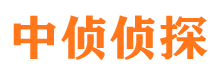 米易市侦探公司